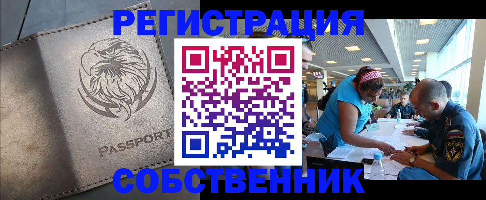 где прописаться в Сольцах