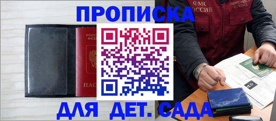 временная регистрация госуслуги в Сольцах
